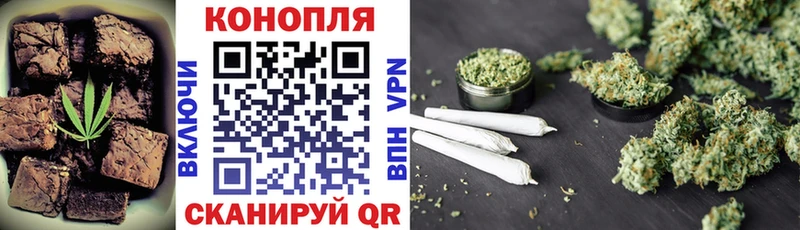 наркошоп  Новая Усмань  Еда ТГК конопля 