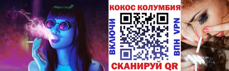 Cocaine Колумбийский  ссылка на мегу вход  Новая Усмань 