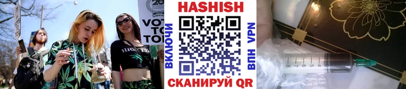 цена наркотик Новая Усмань ГАШИШ VHQ