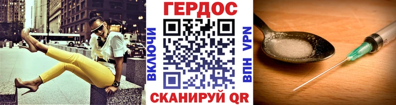 как найти закладки  Новая Усмань  Героин Heroin 