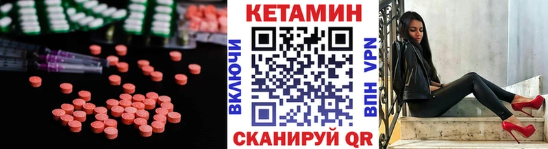 Кетамин ketamine  kraken как войти  Новая Усмань 