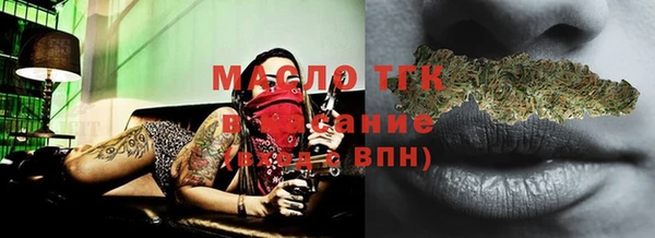герыч Майский