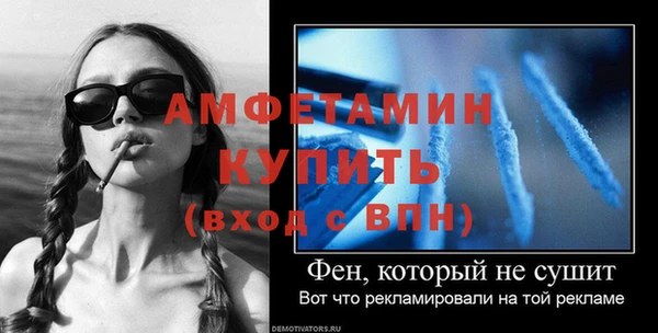 герыч Майский