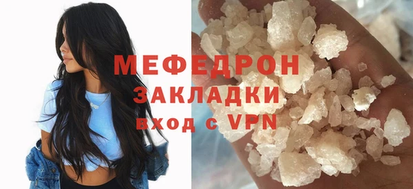 мет Магадан