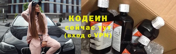 бутират Магас