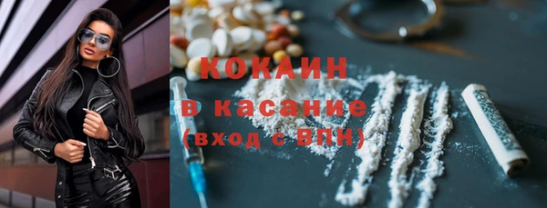 герыч Майский