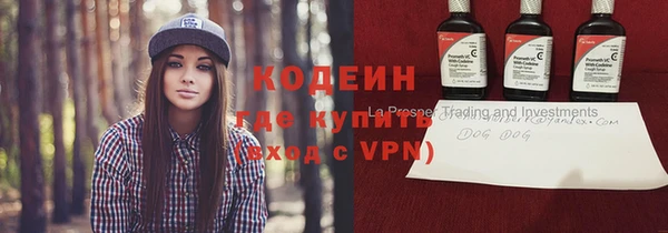 бутират Магас