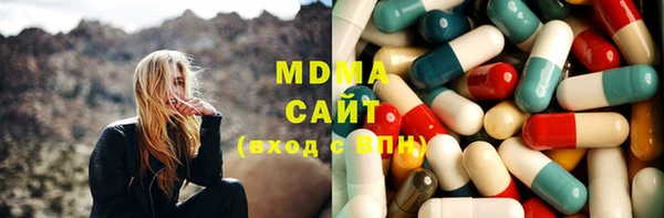бутират Магас