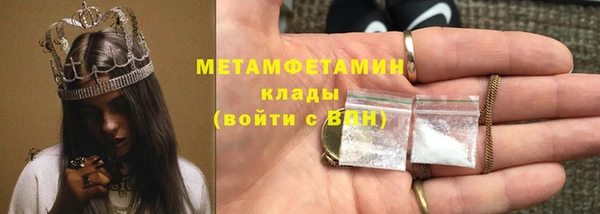 бутират Магас
