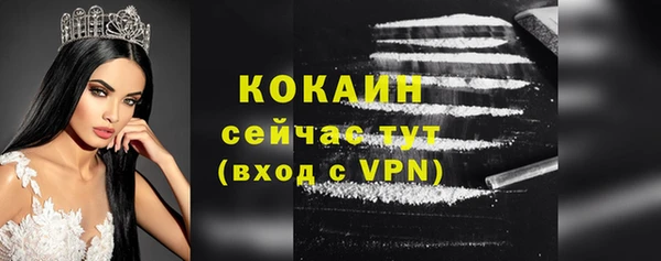 бутират Магас