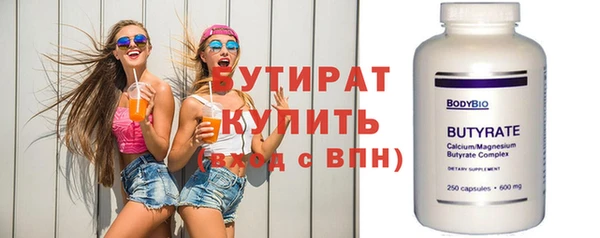 герыч Майский