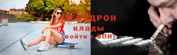 герыч Майский