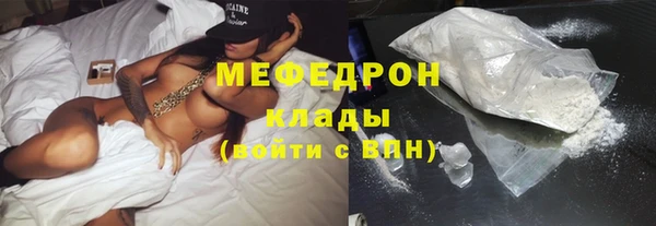 герыч Майский