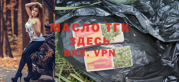альфа пвп Билибино