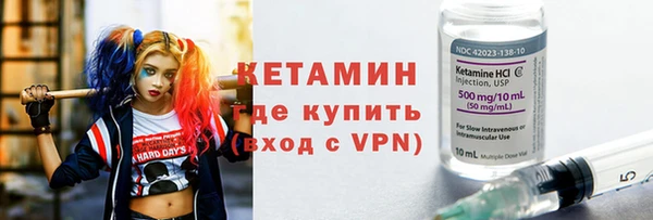 бутират Магас