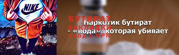 мет Магадан