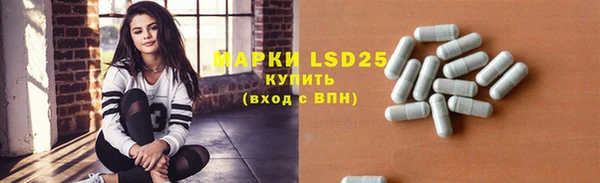 герыч Майский