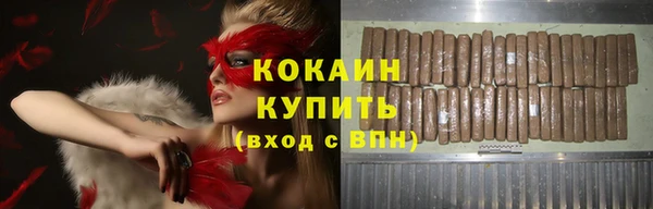 бутират Магас