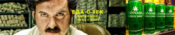 бутират Магас