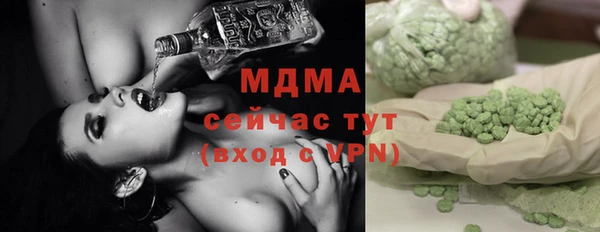 герыч Майский