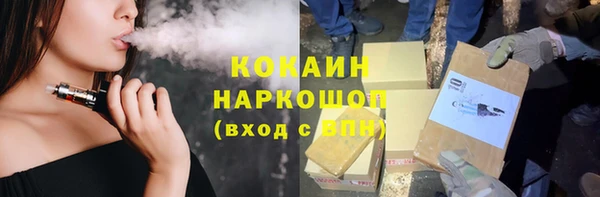 герыч Майский