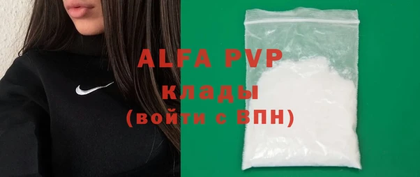 мет Магадан