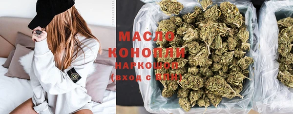бутират Магас
