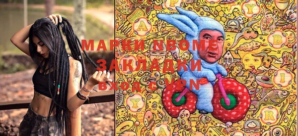 герыч Майский