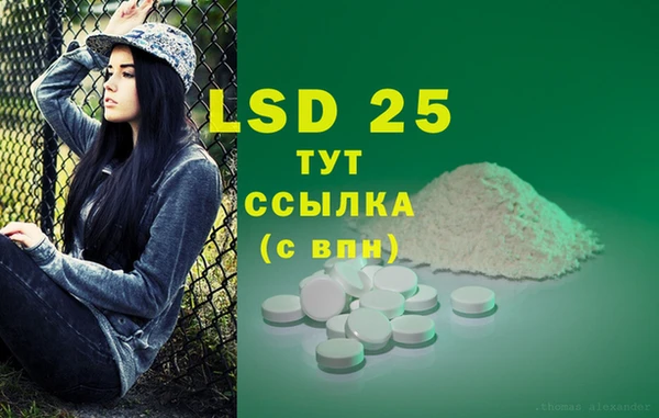 герыч Майский