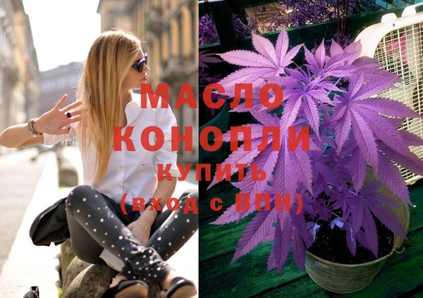 spice Беслан