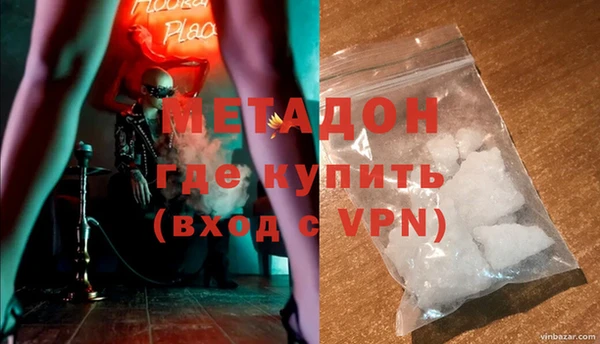 бутират Магас