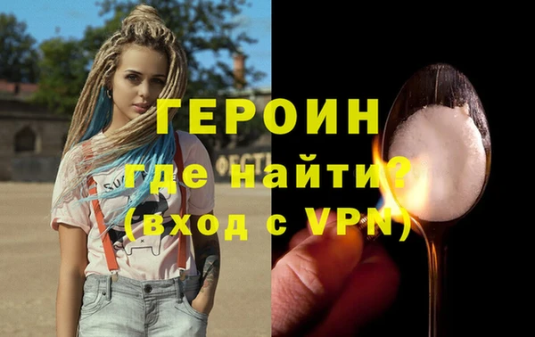 герыч Майский
