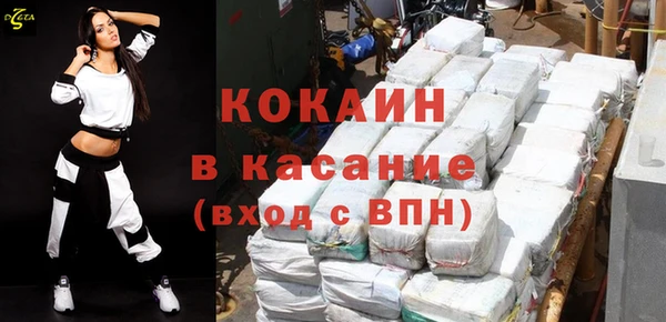 бутират Магас
