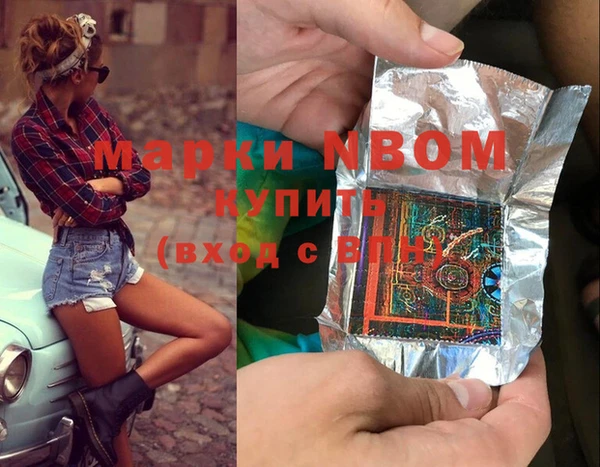 mdma Абаза