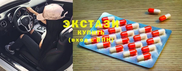бутират Магас