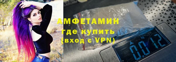 бутират Магас