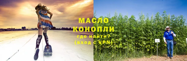 бутират Магас