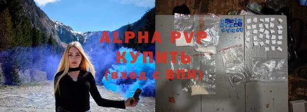 герыч Майский