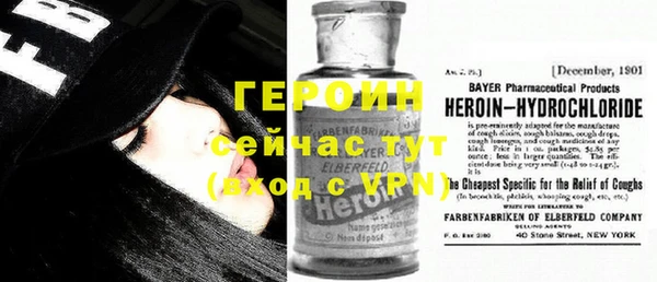 герыч Майский