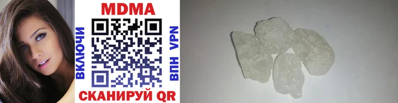darknet официальный сайт  Новая Усмань  МДМА VHQ 