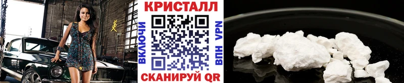 Первитин кристалл  Новая Усмань 