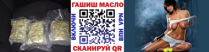 сколько стоит  blacksprut ссылка  ТГК вейп с тгк  Новая Усмань 